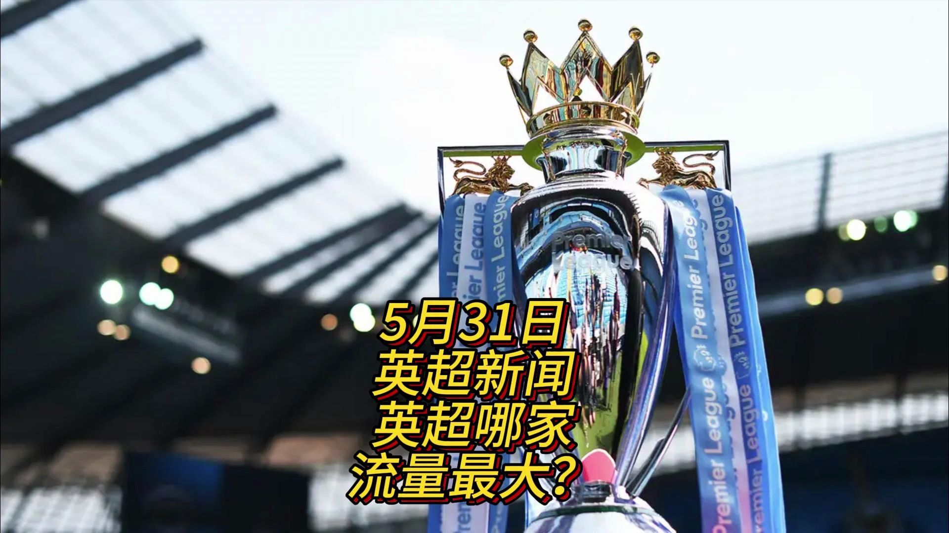 投篮他